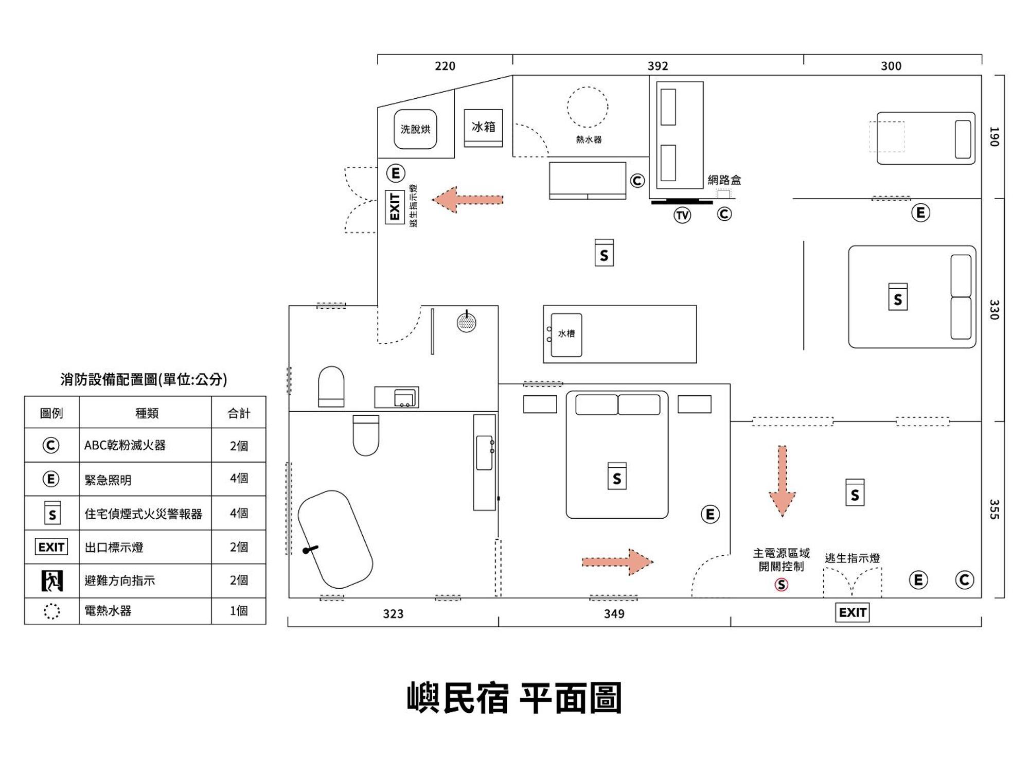 Yu Apartment Jiufen Extérieur photo