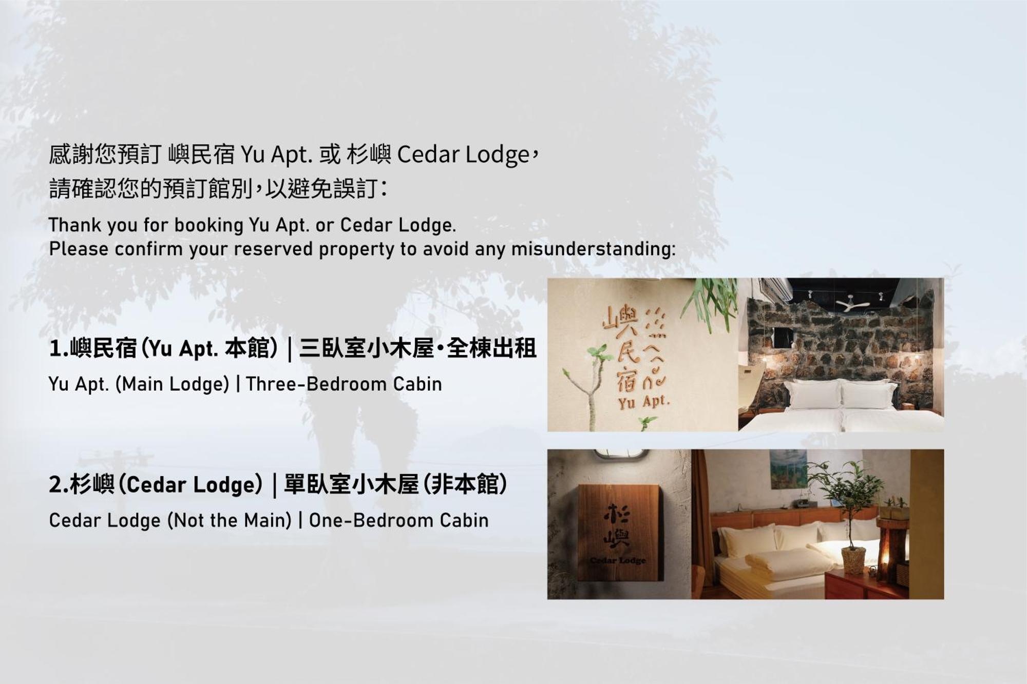 Yu Apartment Jiufen Extérieur photo